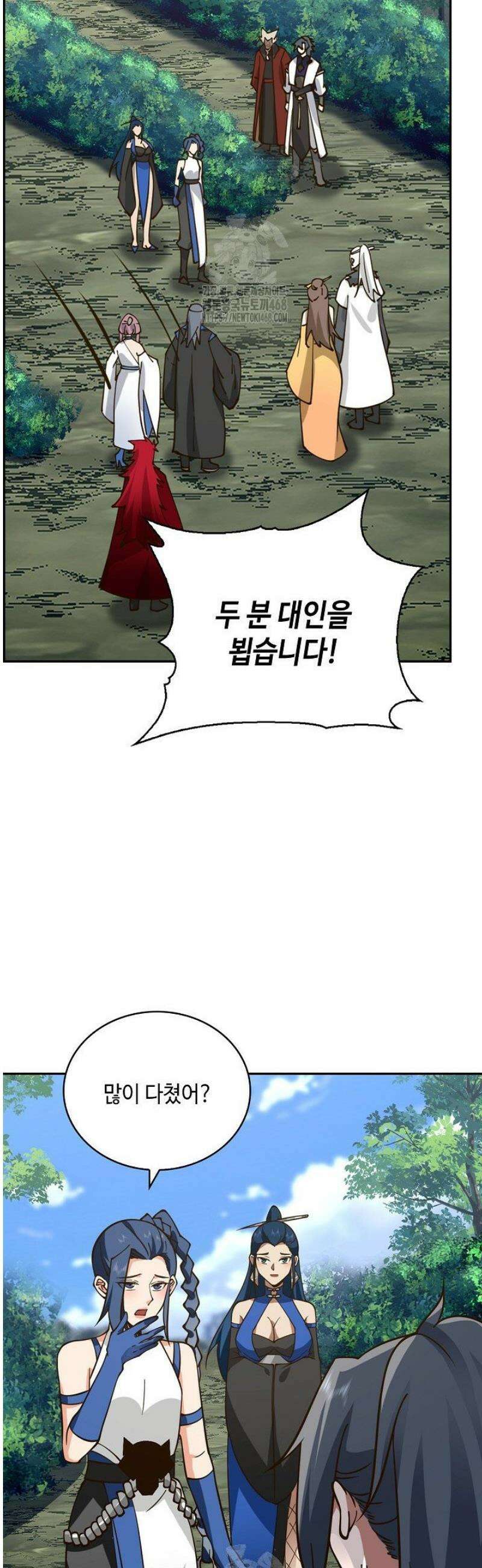 무련전봉 1758화 7