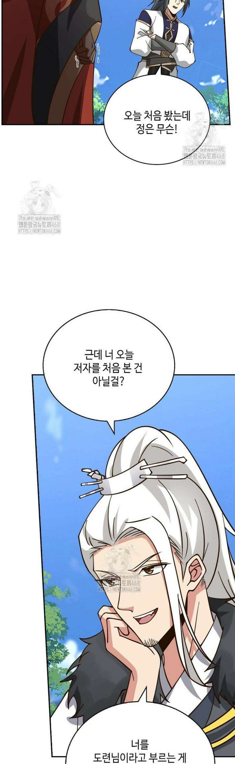 무련전봉 1758화 13