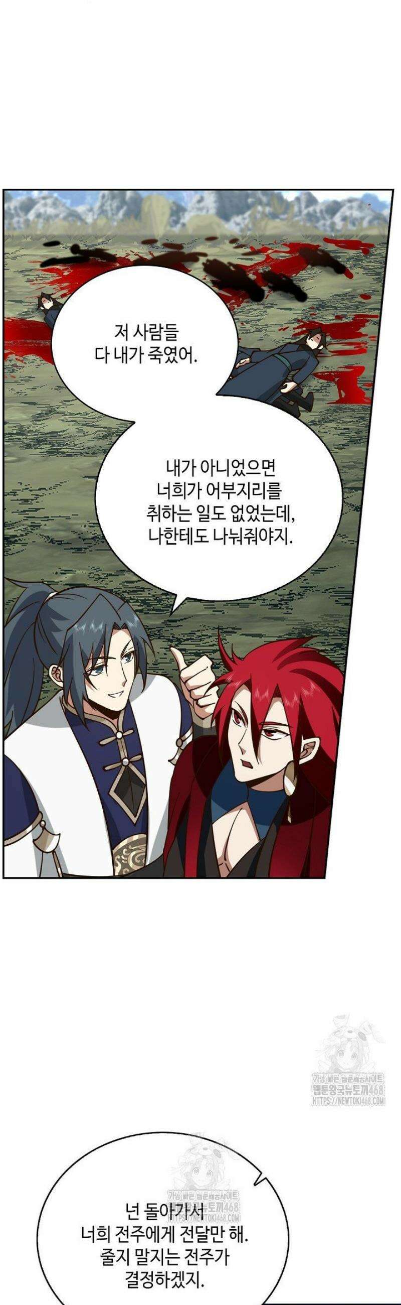 무련전봉 1758화 18