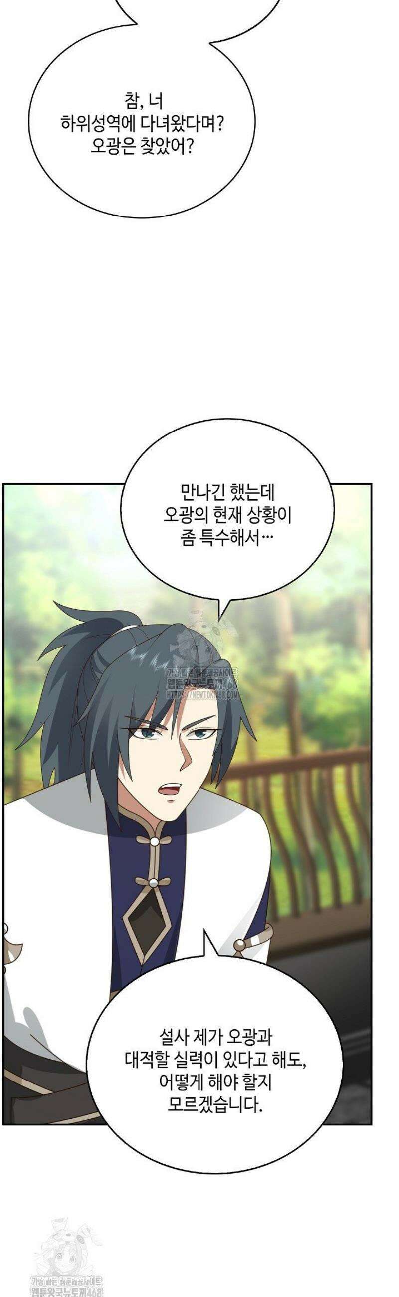 무련전봉 1758화 23