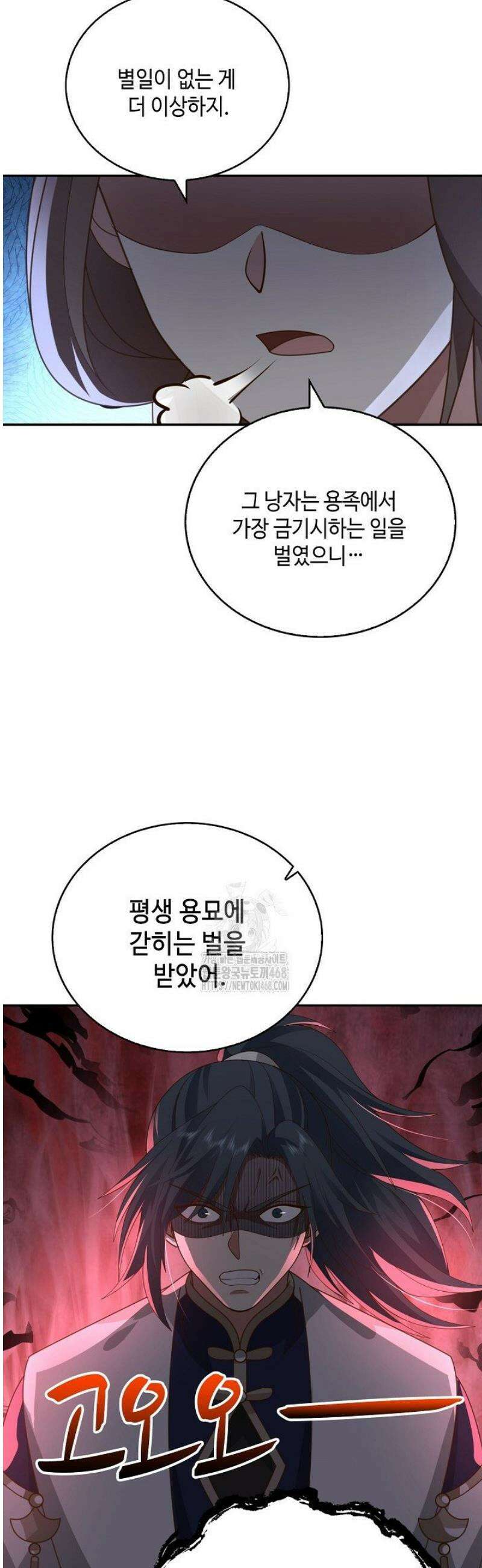 무련전봉 1758화 26