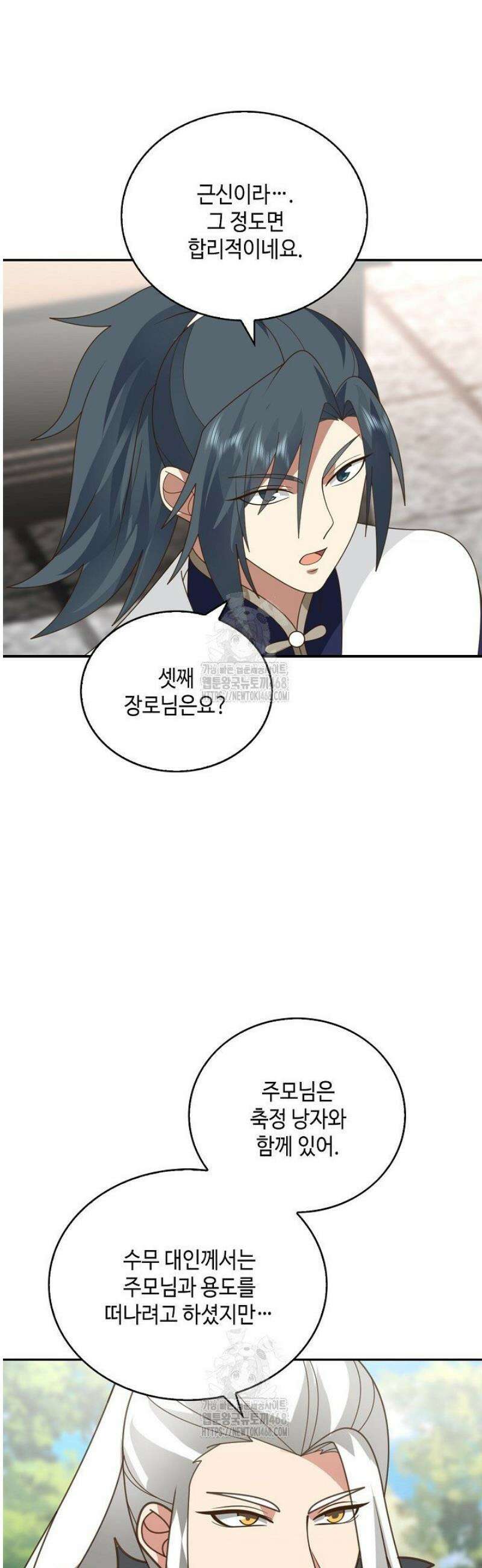 무련전봉 1758화 29
