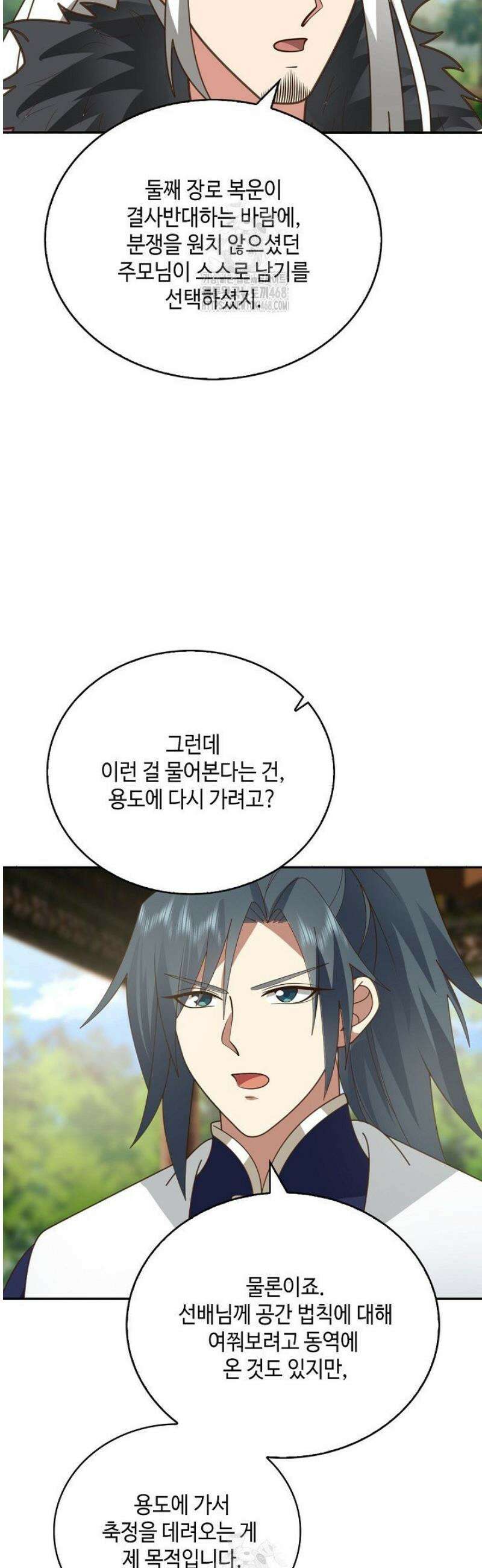 무련전봉 1758화 30
