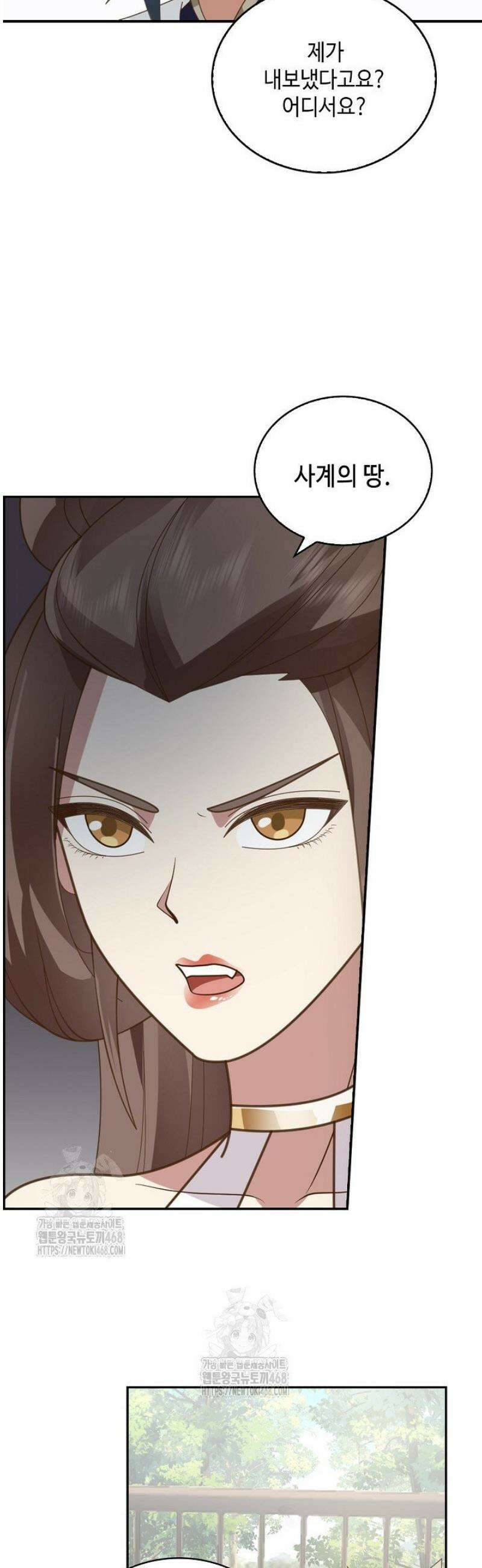 무련전봉 1758화 34
