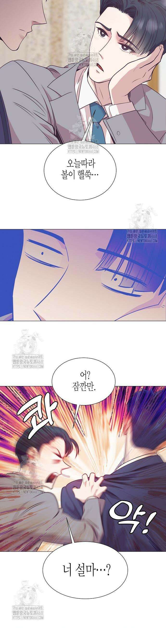영업 천재가 되었다 87화 6