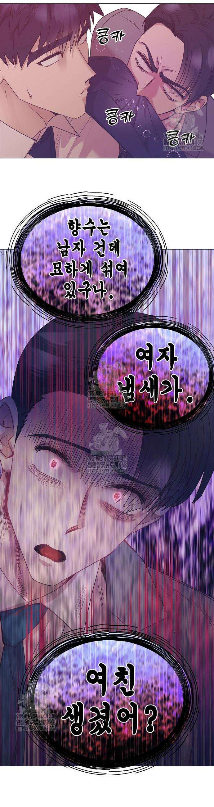 영업 천재가 되었다 87화 7