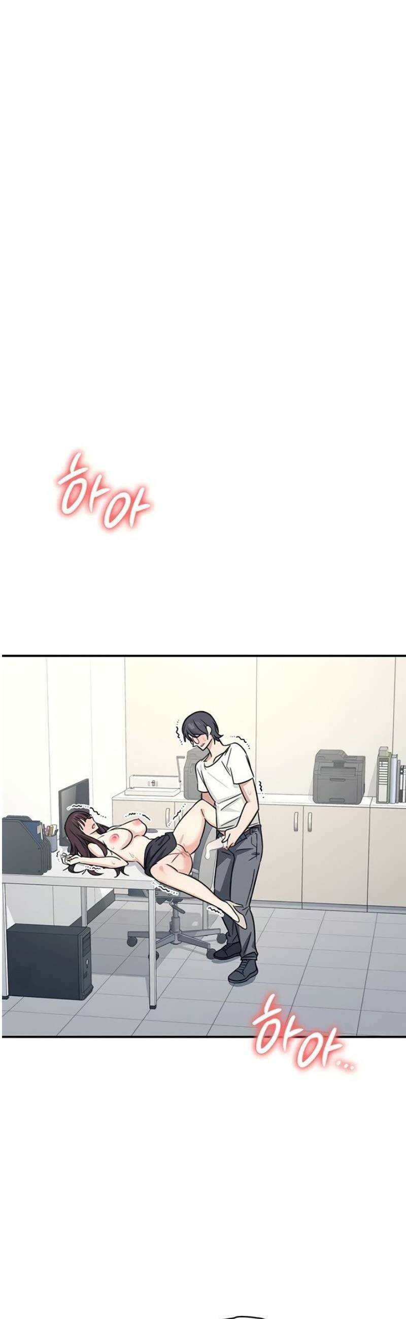 여교사 윤지 18화 4