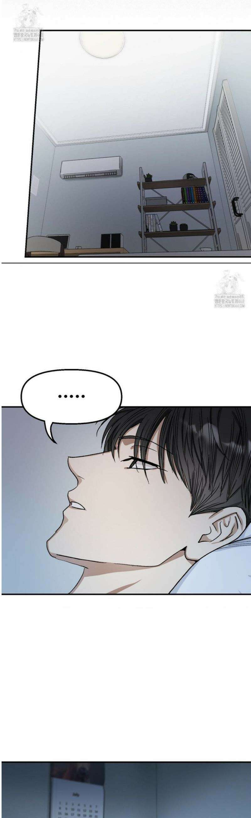 악마와 동거 시작 6화 5