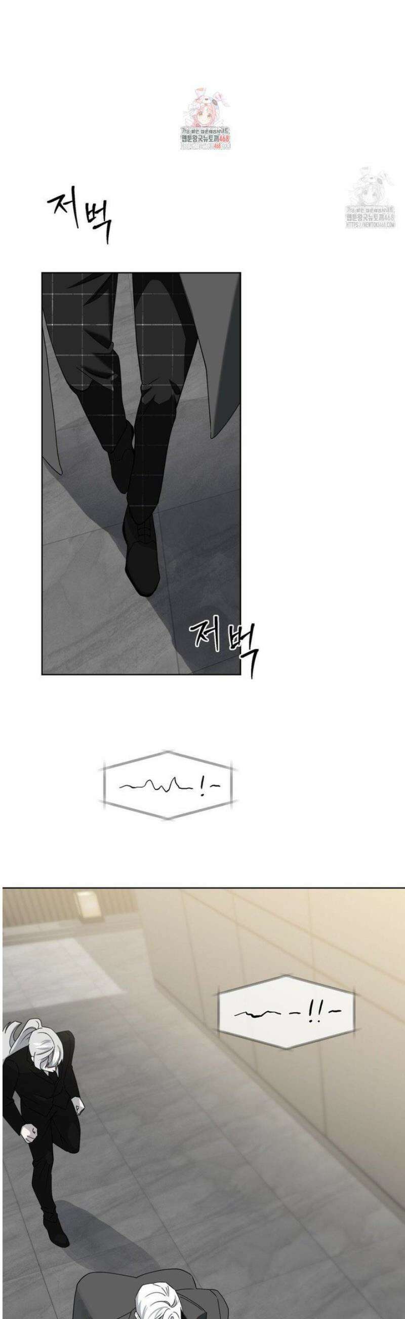 달의 파편 17화 2