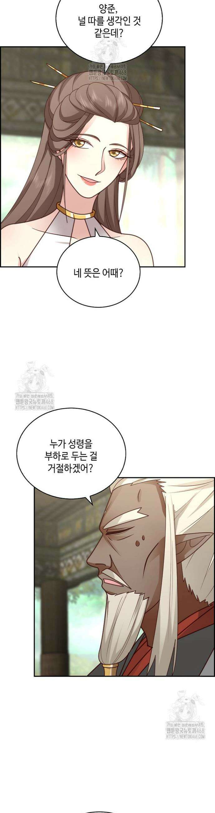 무련전봉 1759화 3