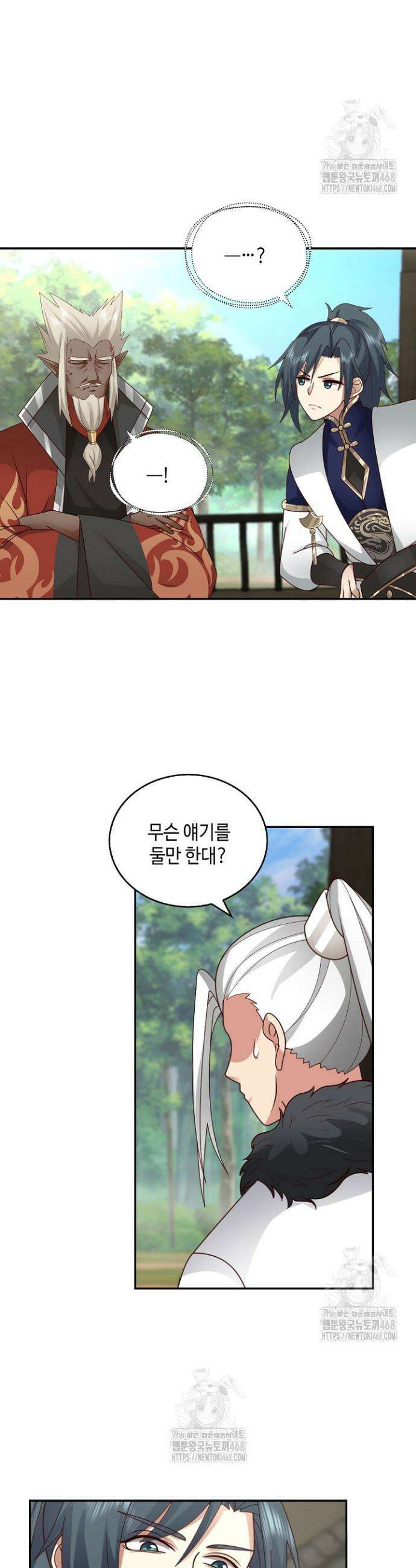 무련전봉 1759화 5