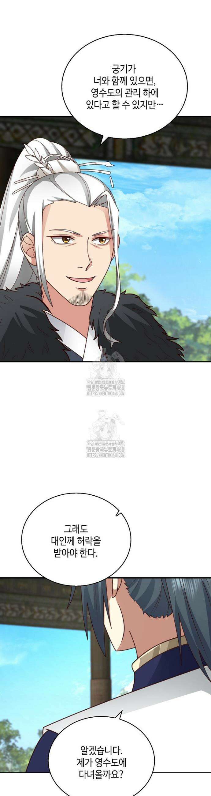 무련전봉 1759화 9