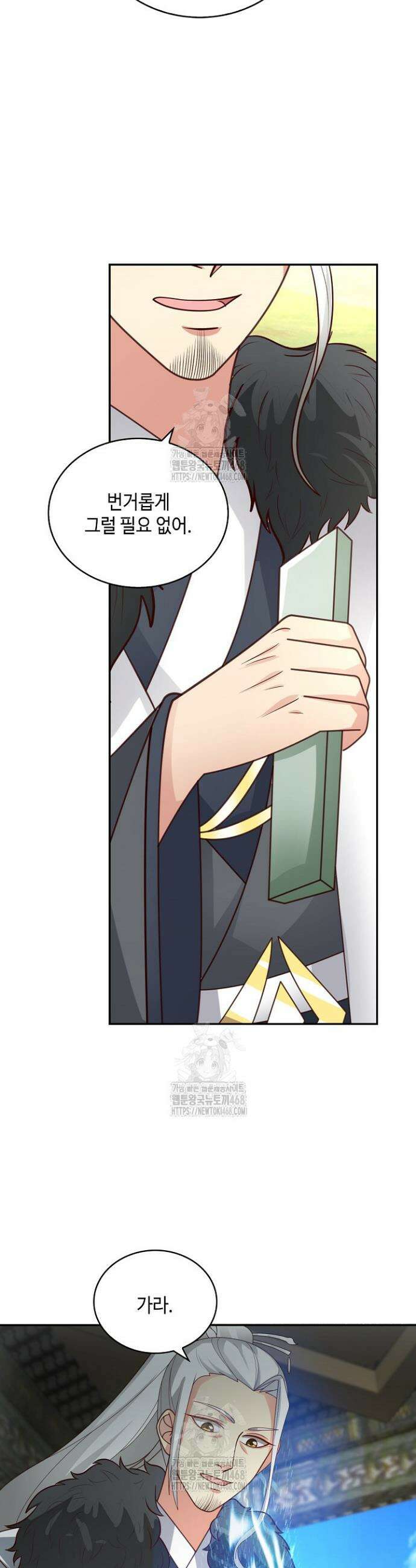 무련전봉 1759화 10