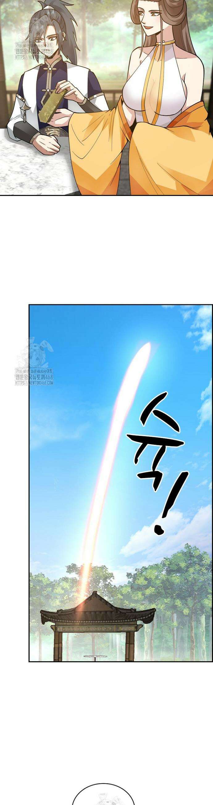 무련전봉 1759화 18