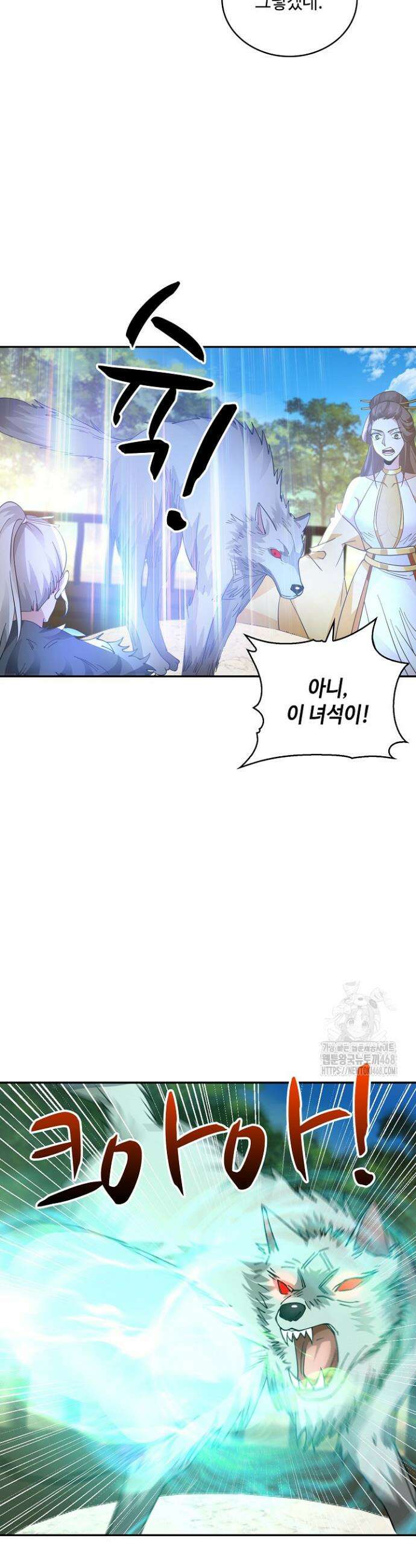 무련전봉 1759화 25