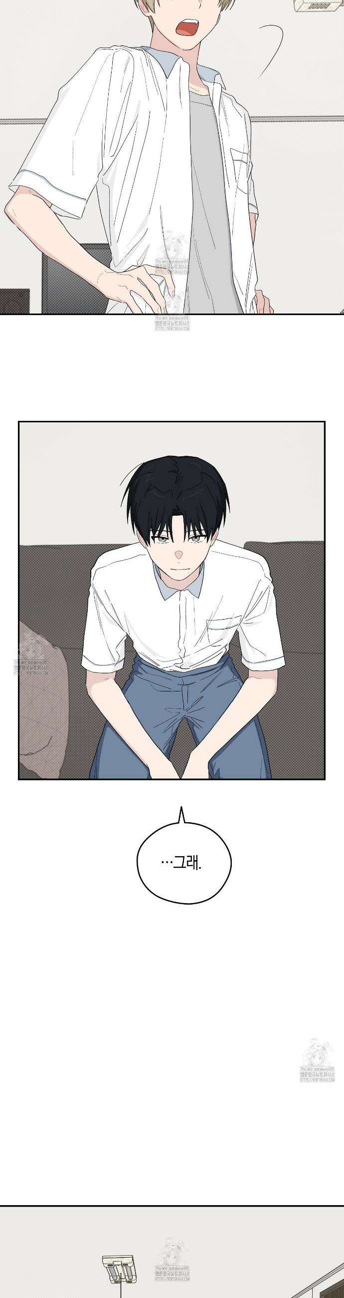 비상! 청춘기록부 37화 35