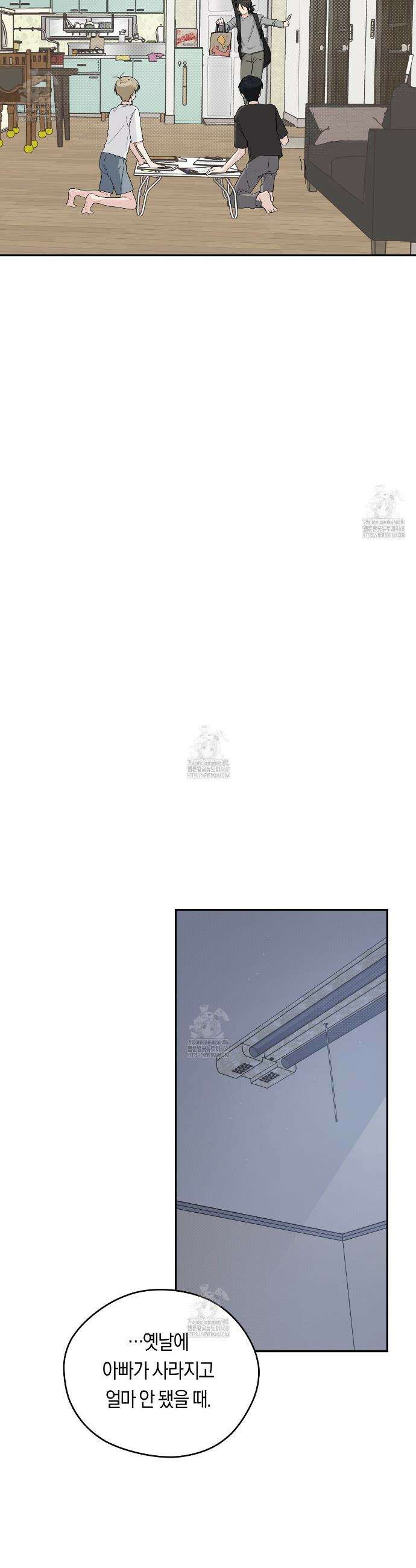 비상! 청춘기록부 37화 37