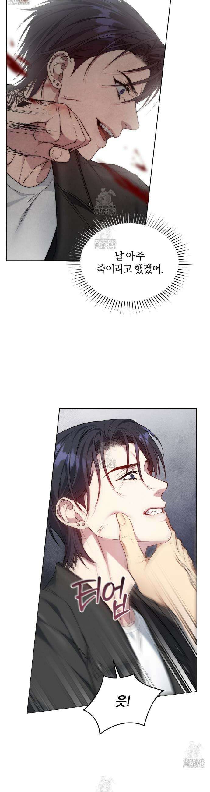 상극 세계 17화 7
