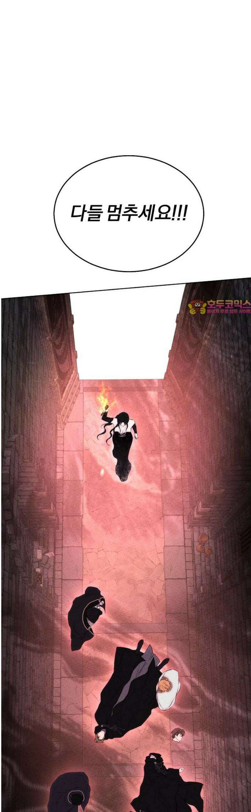 욕망을 가르쳐주세요 55화 1