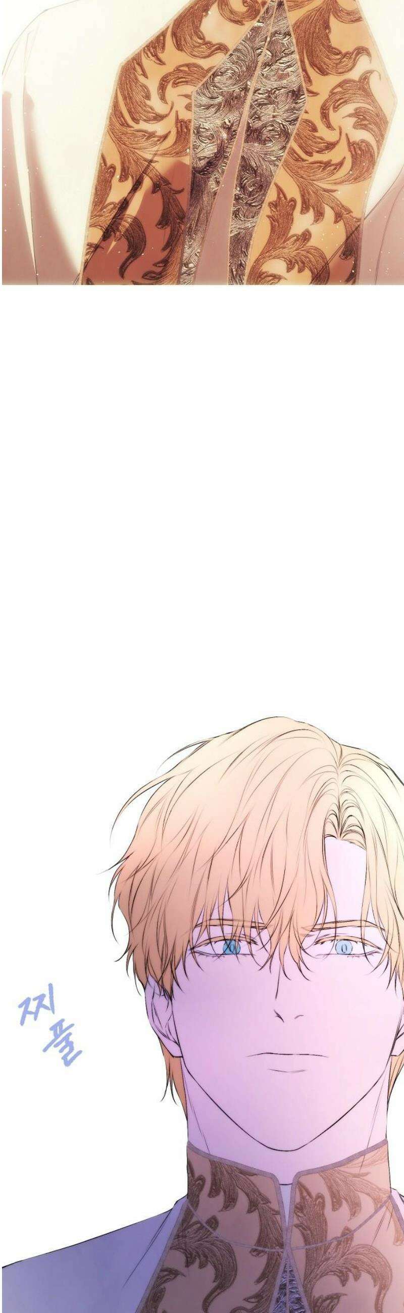 욕망을 가르쳐주세요 55화 6