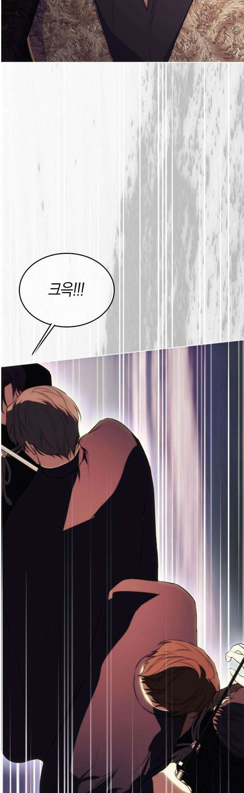 욕망을 가르쳐주세요 55화 8