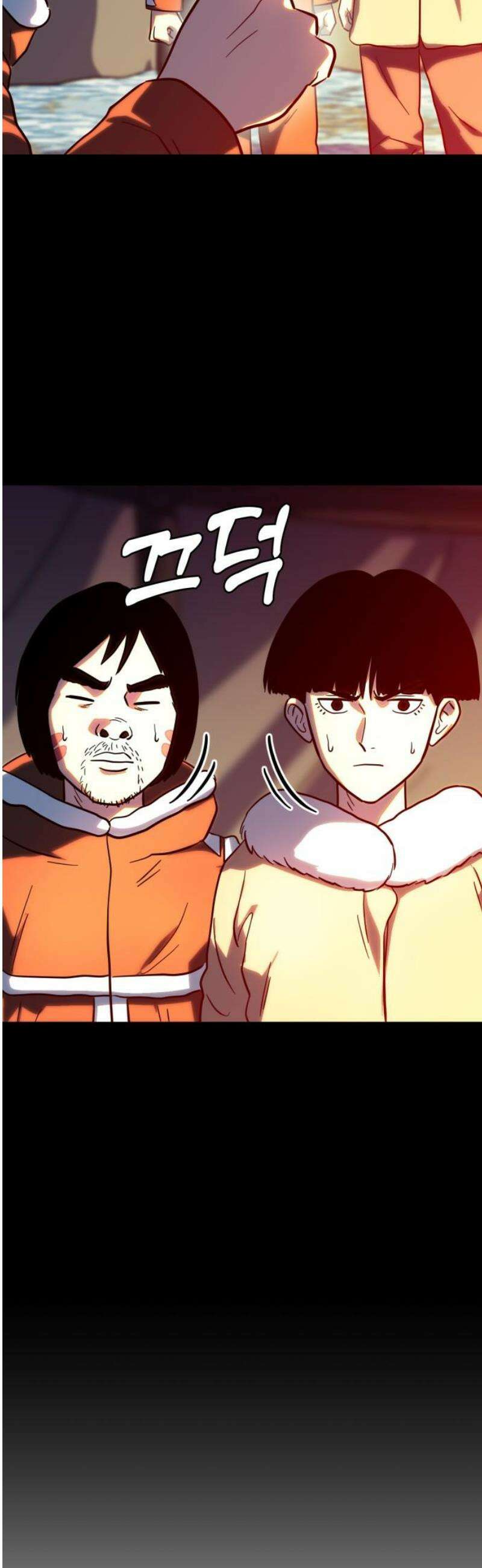 원시인 김동우 46화 : 진군 18