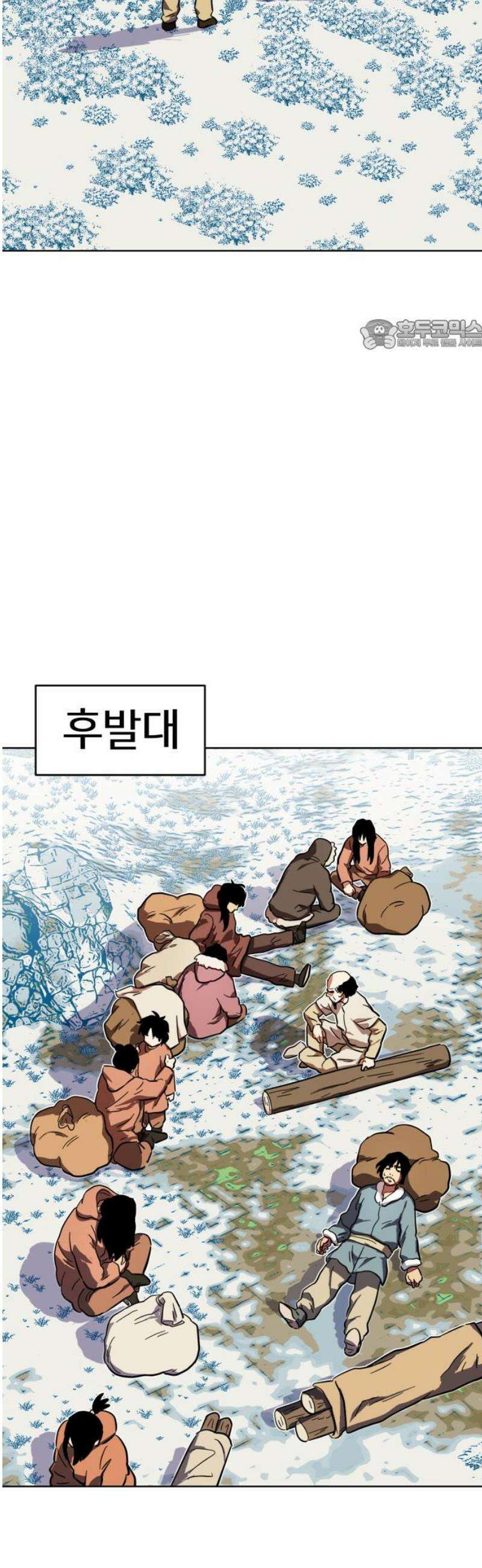 원시인 김동우 46화 : 진군 24