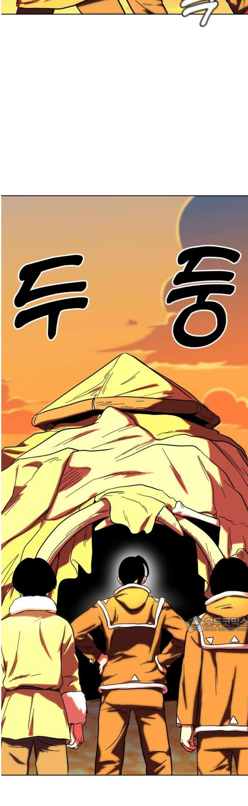 원시인 김동우 46화 : 진군 32