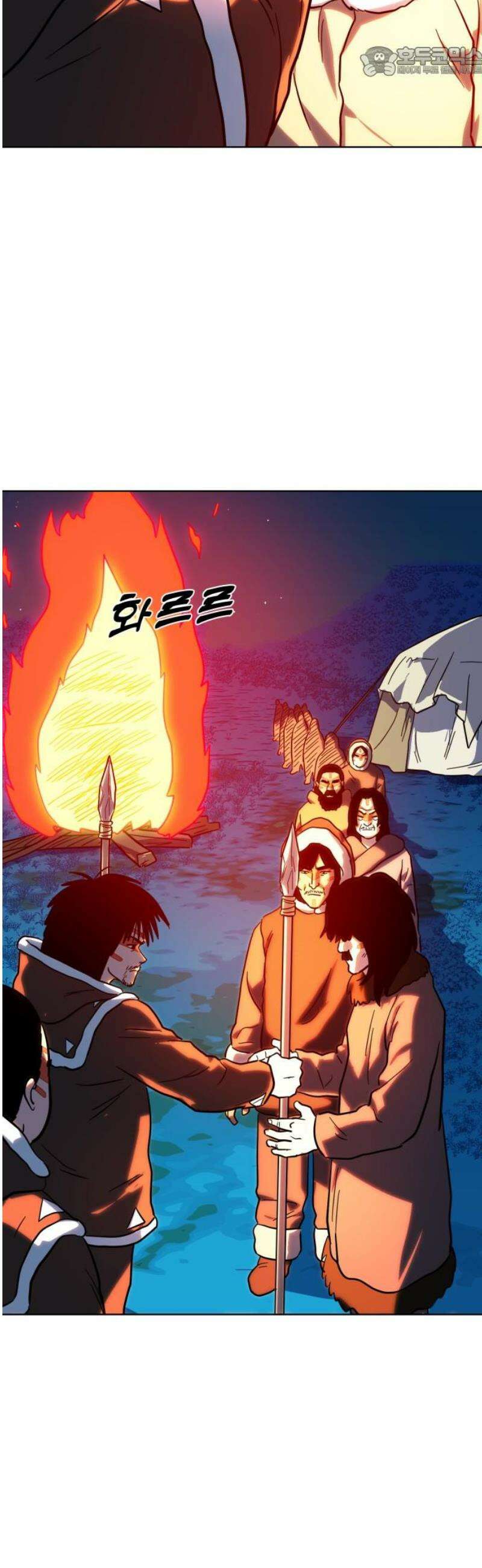 원시인 김동우 46화 : 진군 52