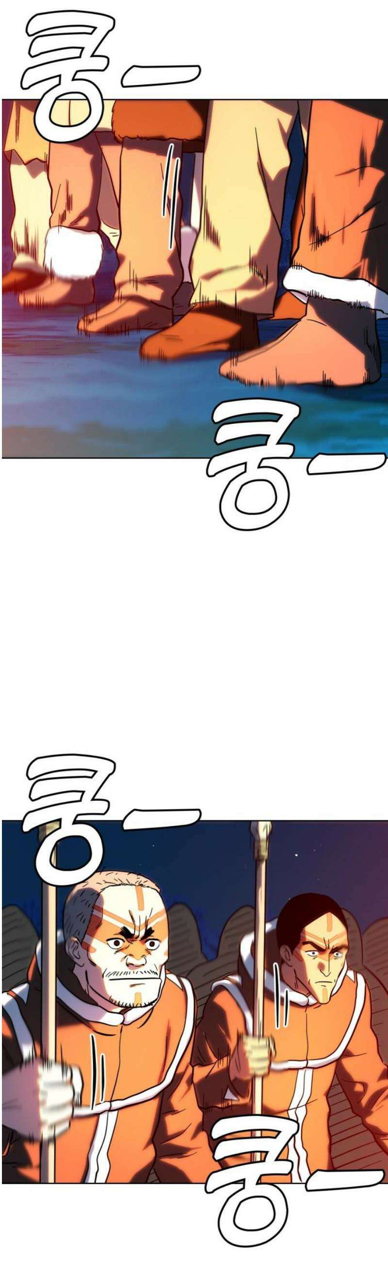 원시인 김동우 46화 : 진군 53