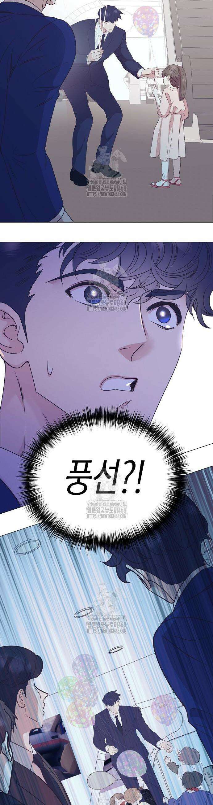영업 천재가 되었다 88화 10