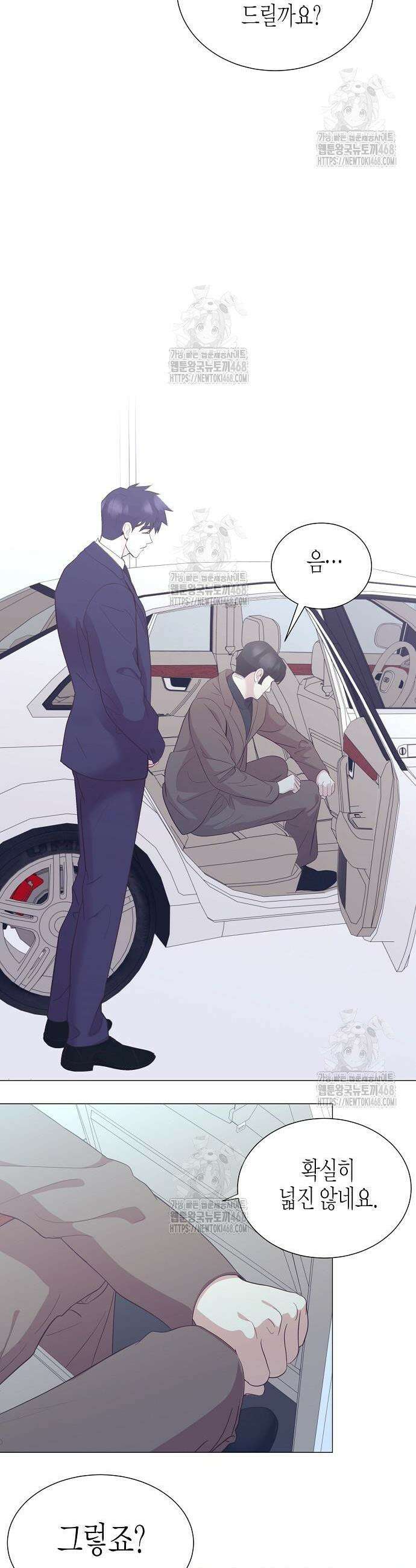 영업 천재가 되었다 88화 14