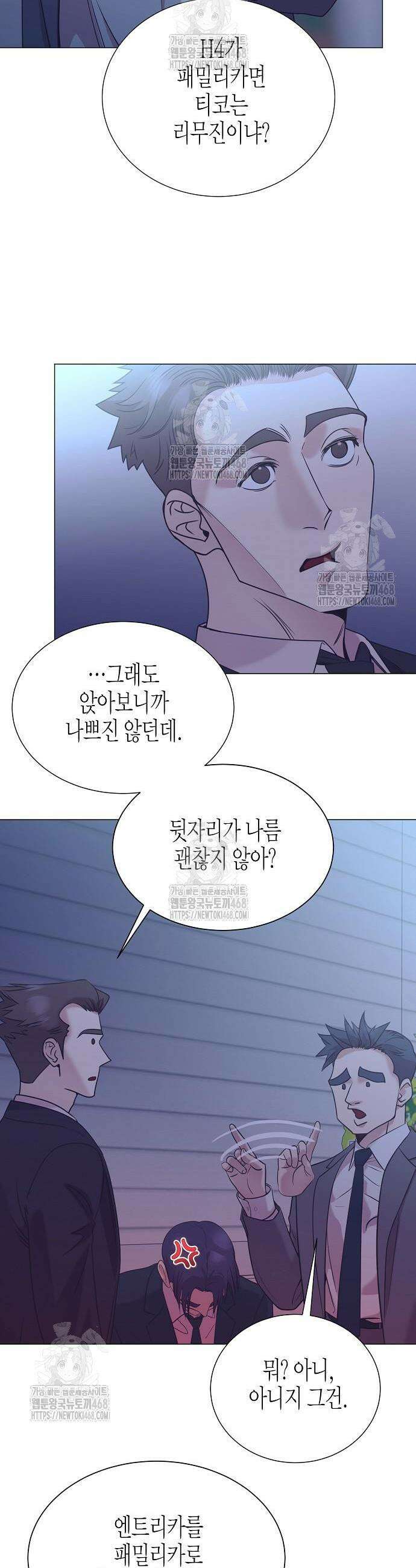 영업 천재가 되었다 88화 37