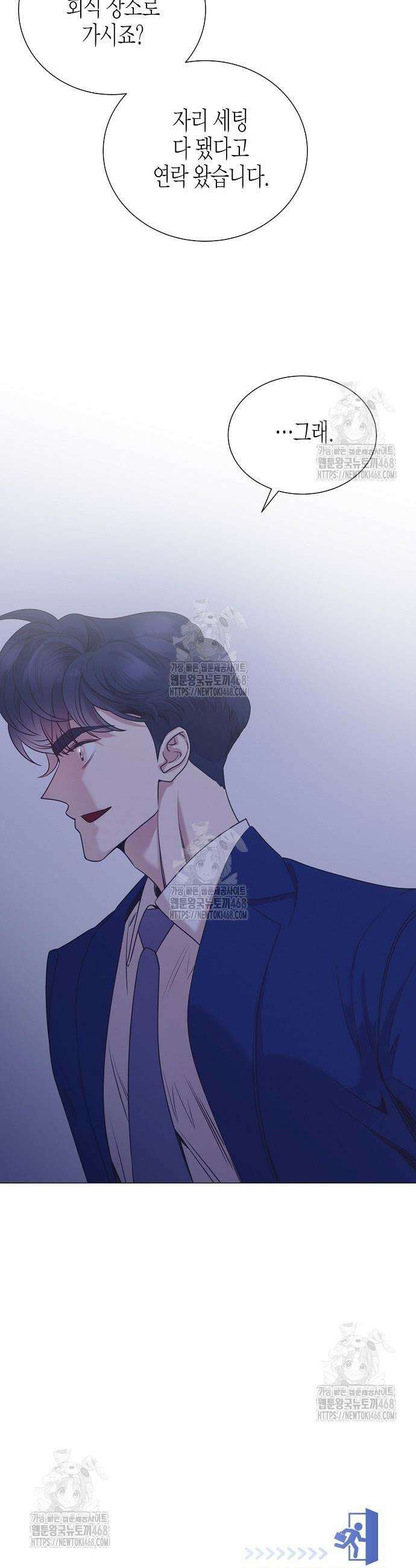 영업 천재가 되었다 88화 39