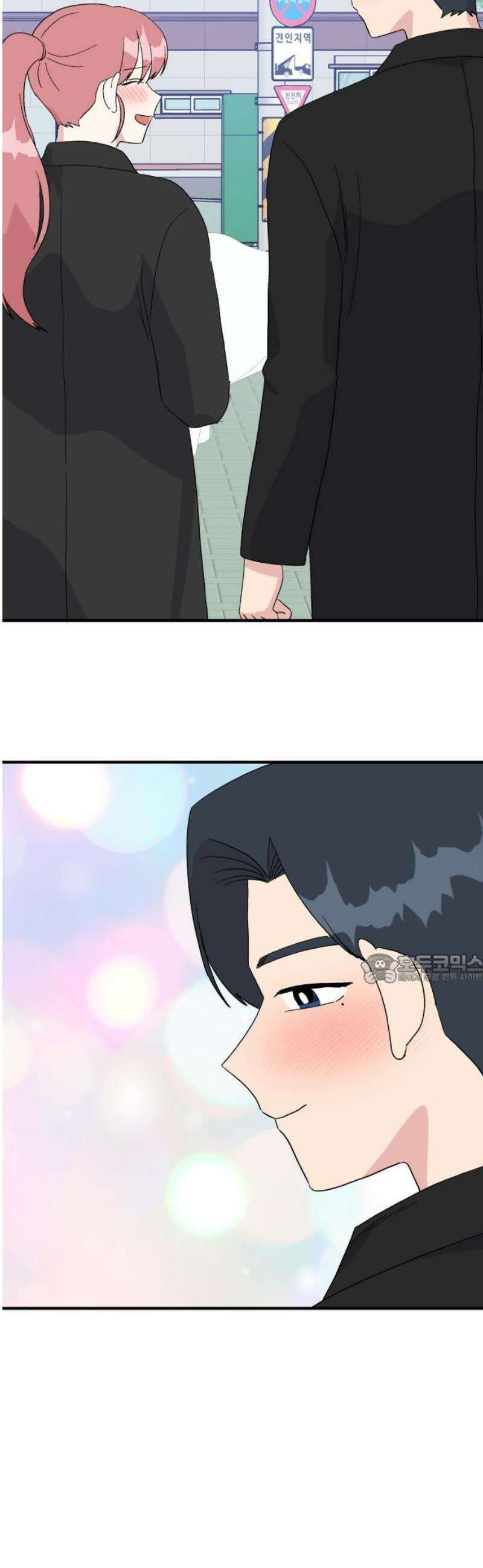 헬스x로맨스 81화 45
