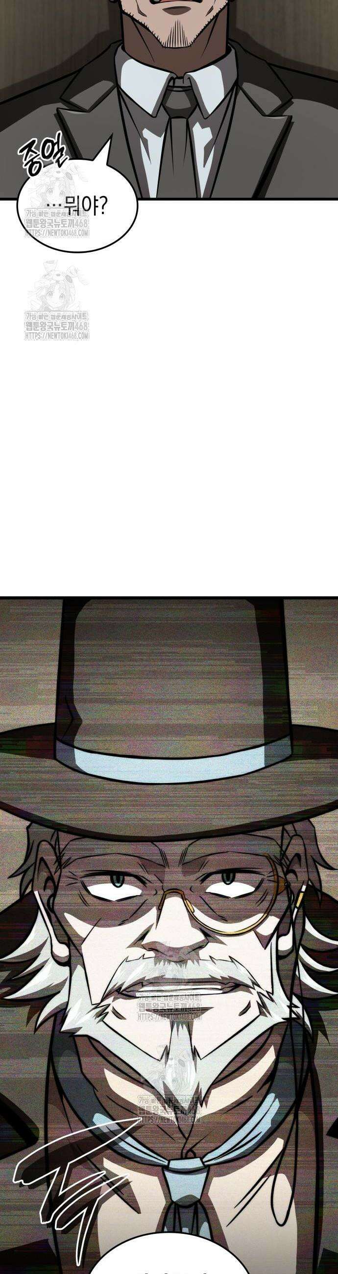 미친 재능의 플레이어 99화 6