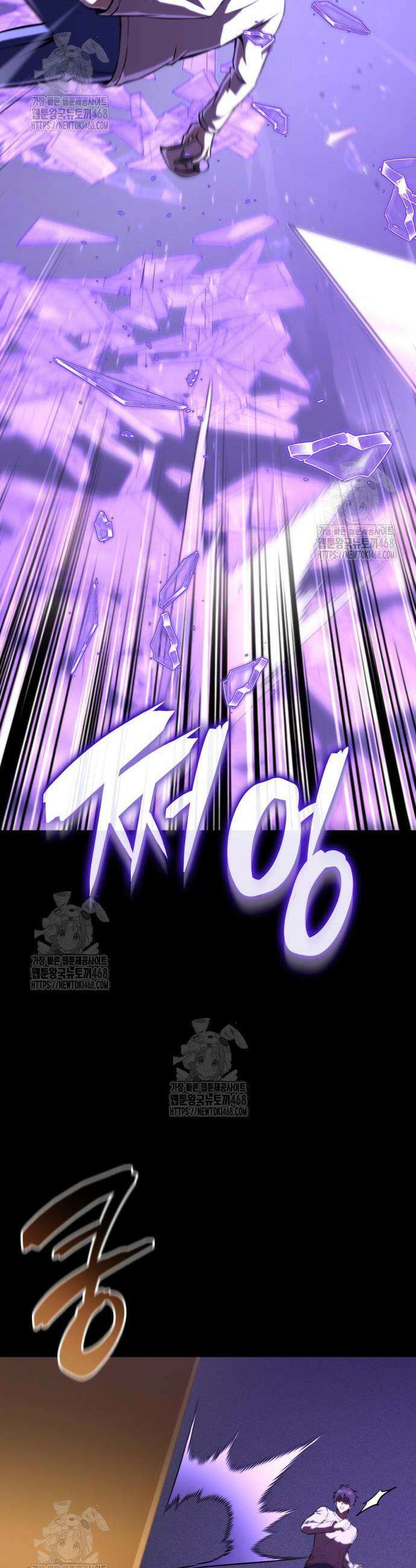 미친 재능의 플레이어 99화 48