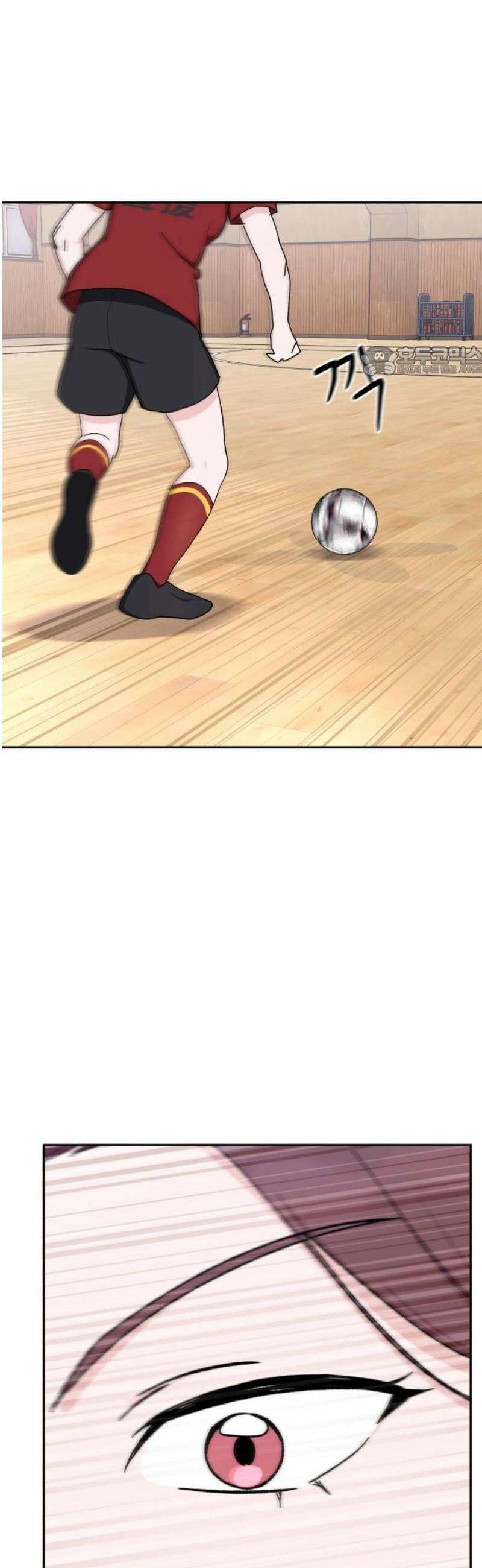 티키타카 53화 9
