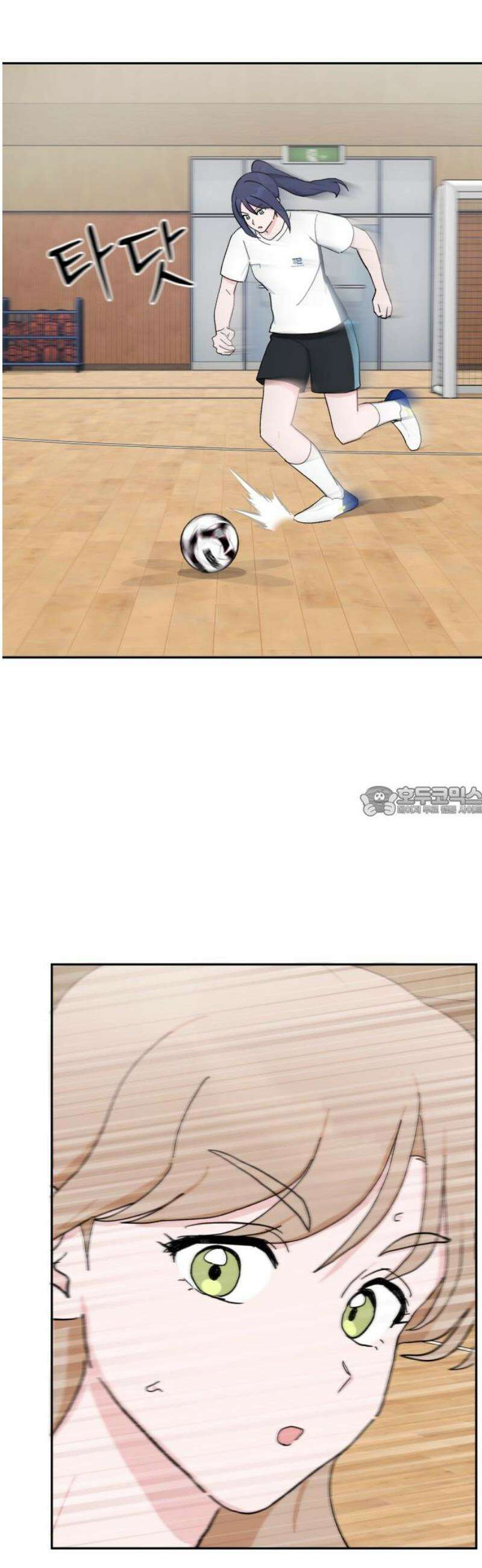 티키타카 53화 13