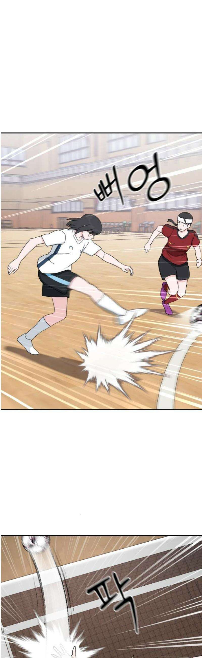 티키타카 53화 18