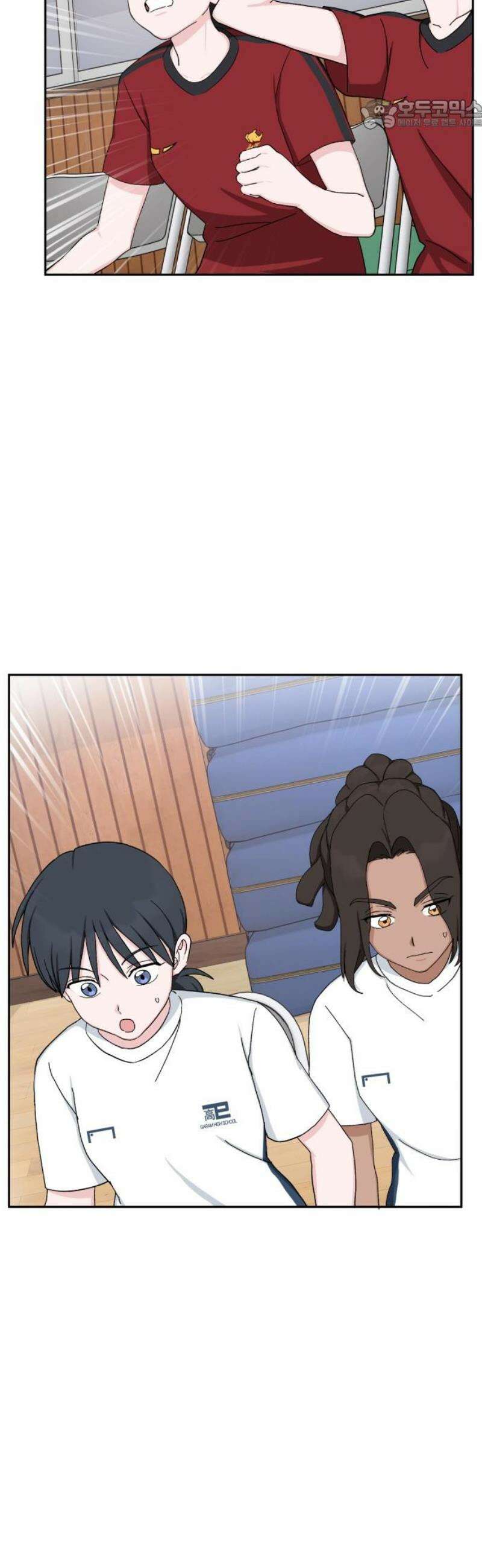 티키타카 53화 22