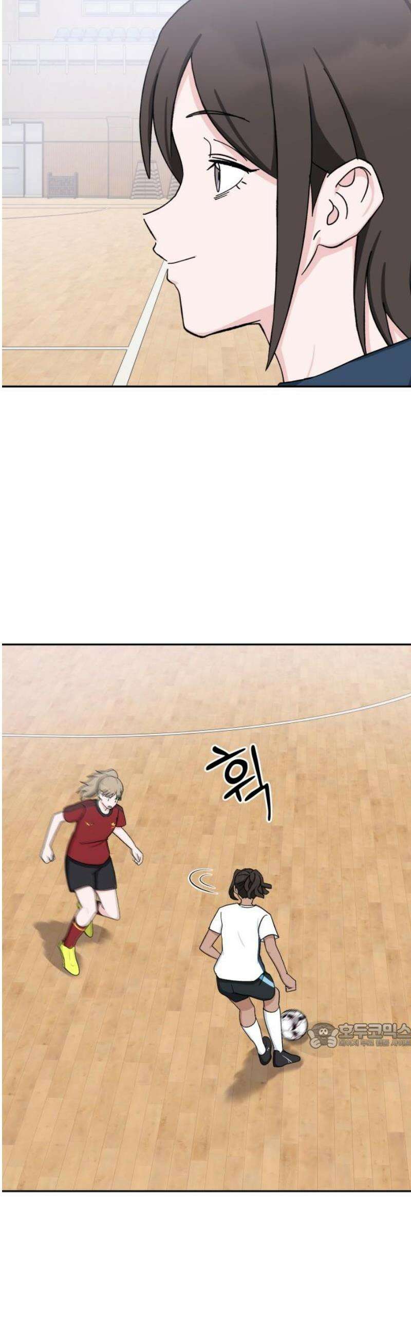 티키타카 53화 32