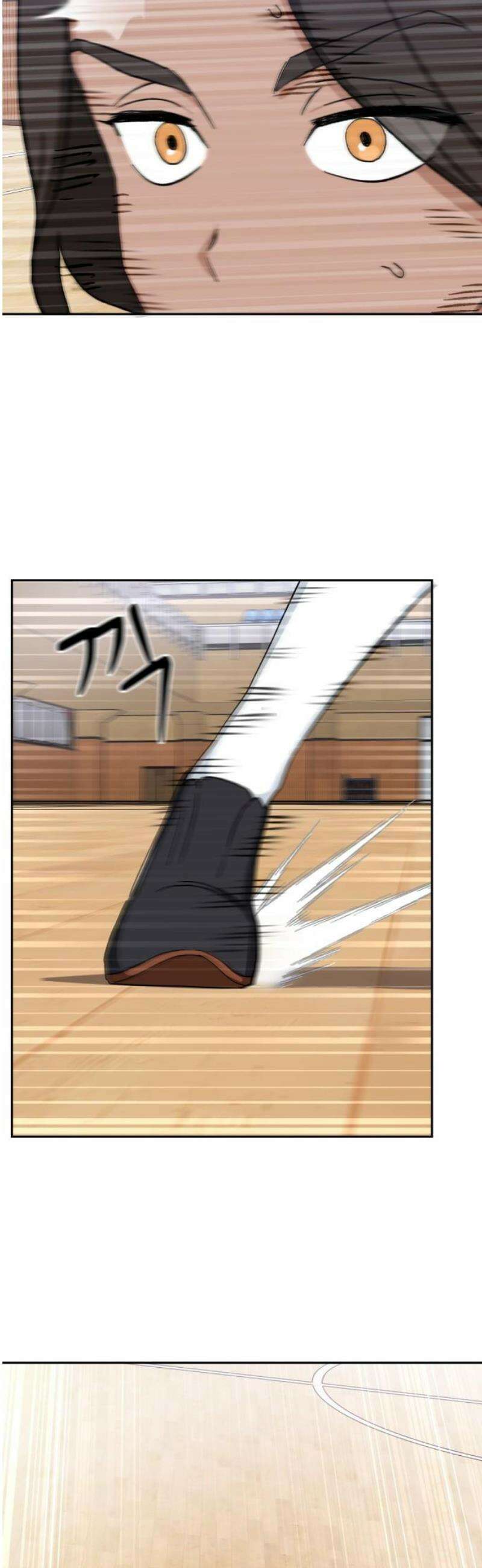 티키타카 53화 36