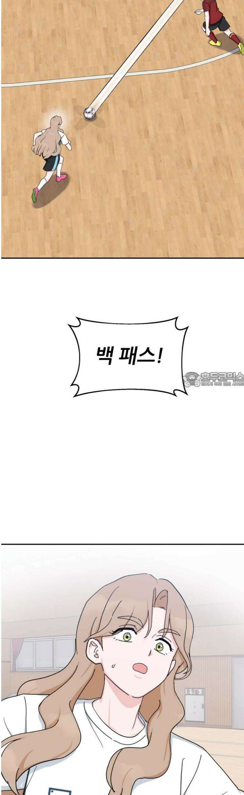 티키타카 53화 43