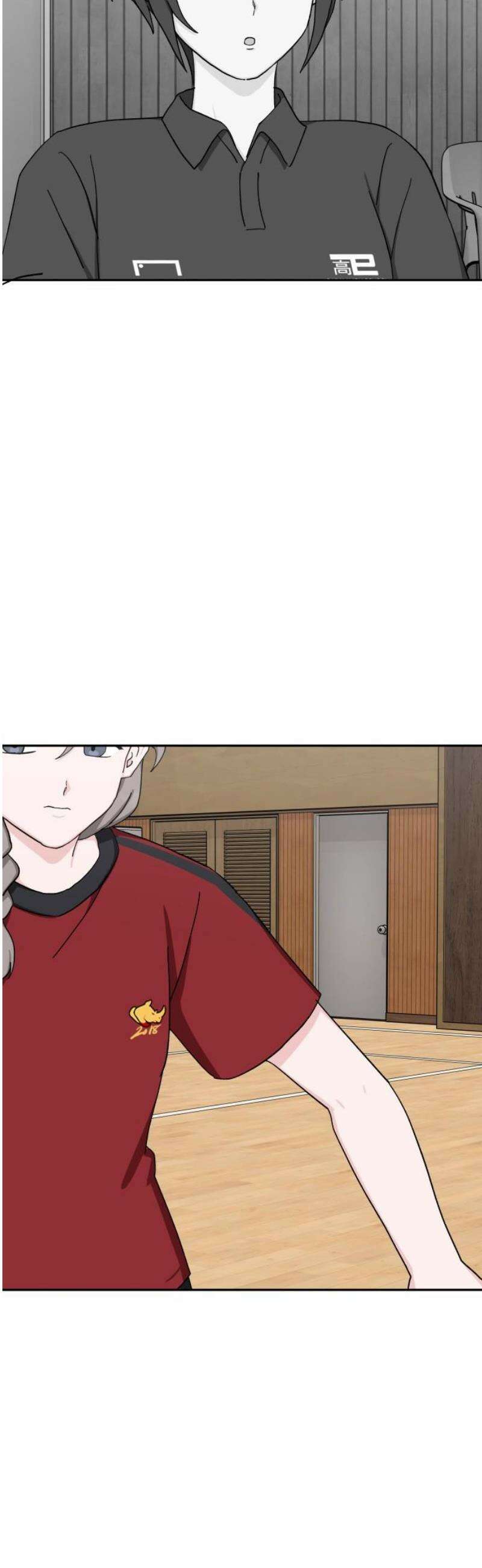 티키타카 53화 48