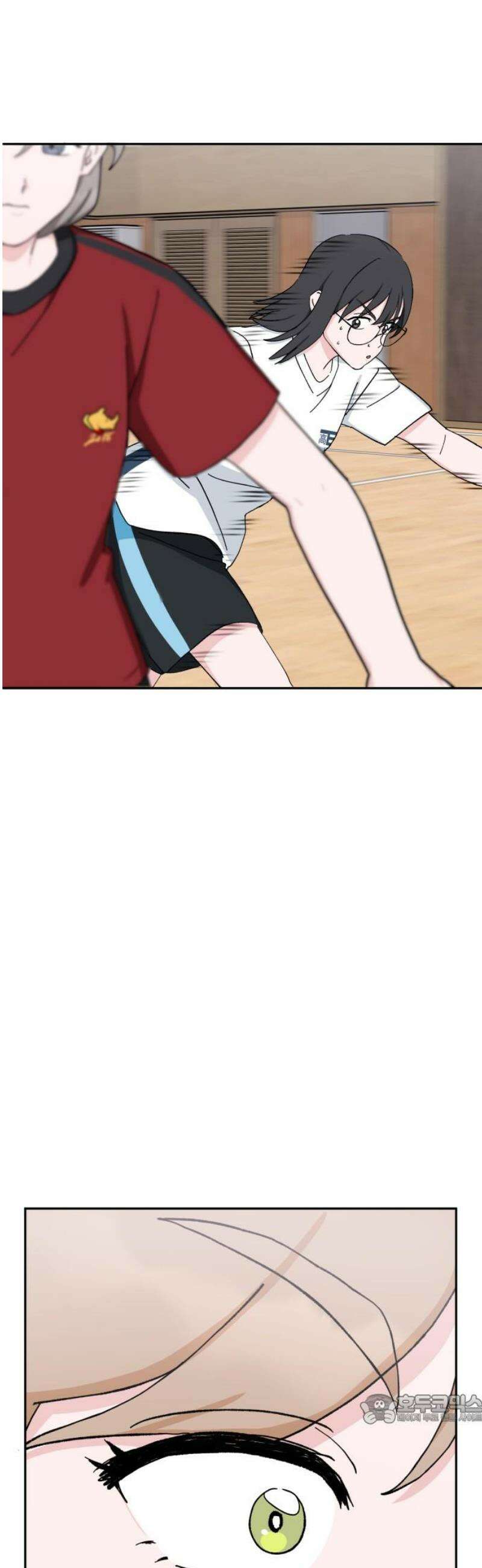 티키타카 53화 49