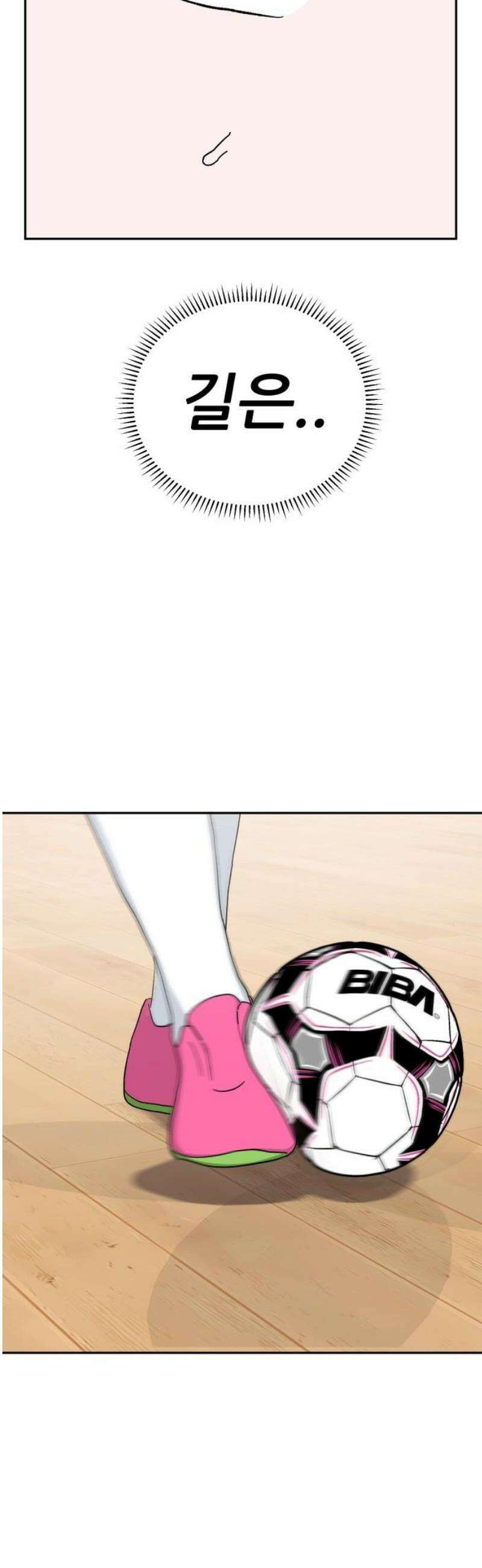 티키타카 53화 50