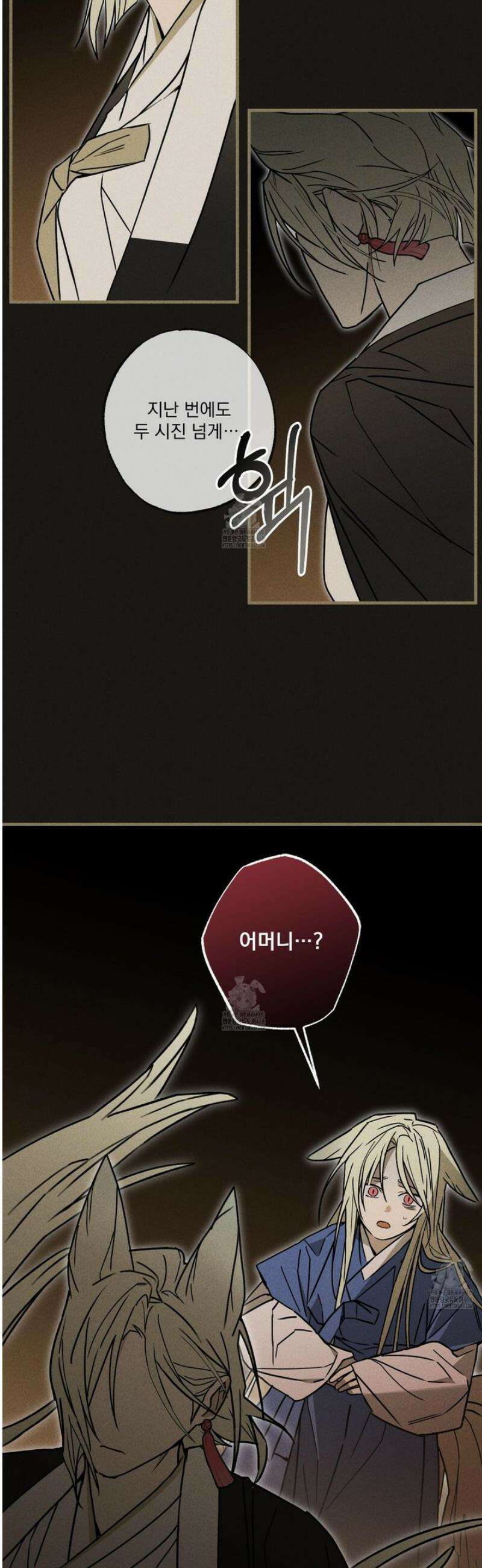 가족간계증명서 3화 3