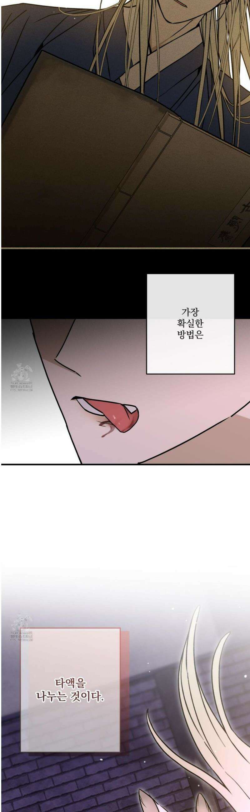 가족간계증명서 3화 7