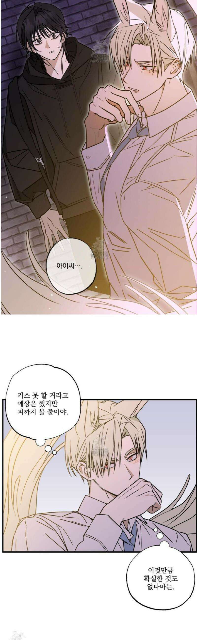 가족간계증명서 3화 8